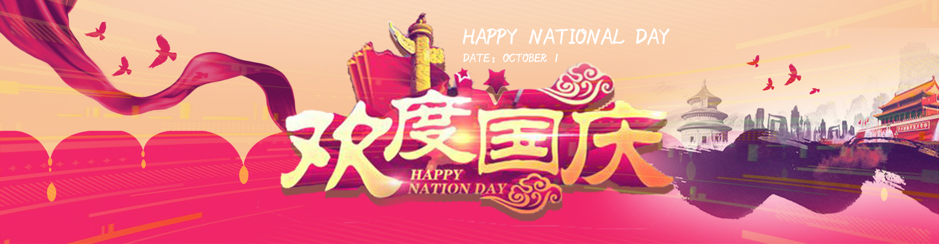 2021 National Day Holidays
