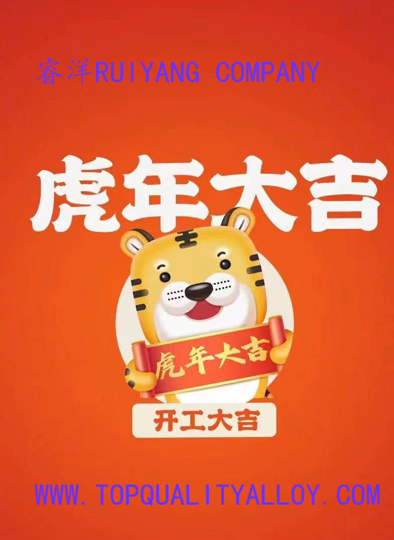 Open after 2022 Chinese New Year holidays