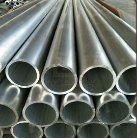 Aluminum Tube
