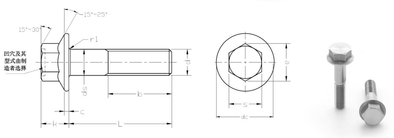 Titanium Hexagon Flange Bolts