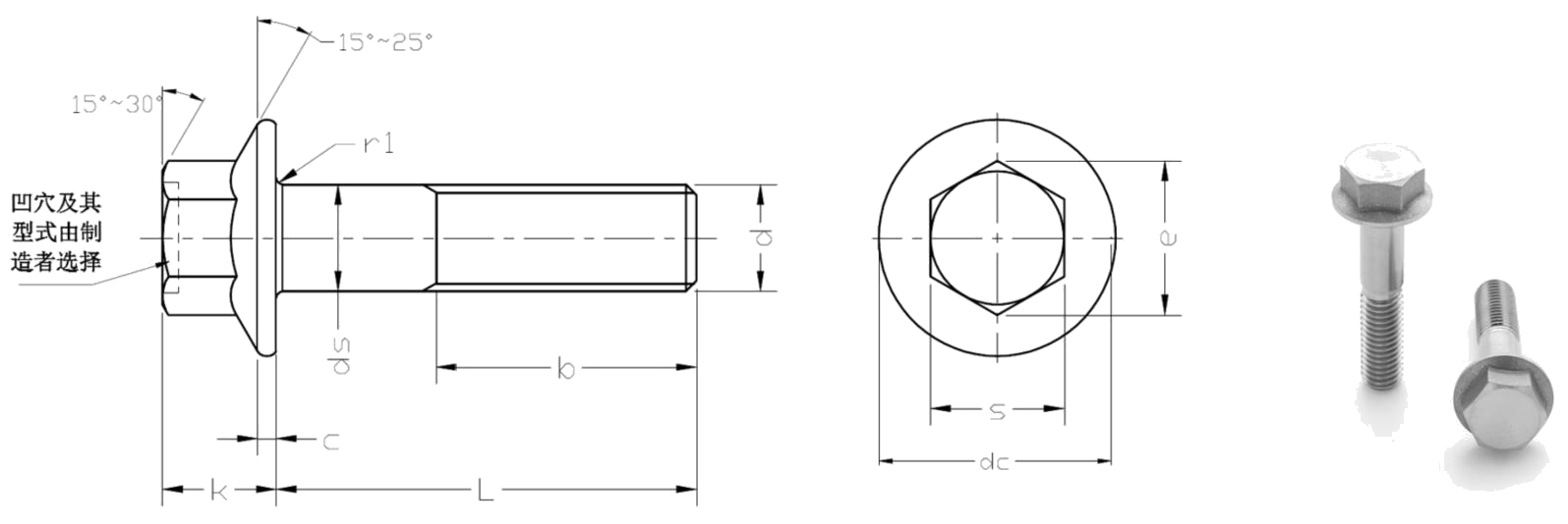 Titanium Hexagon Flange Bolts GB5787