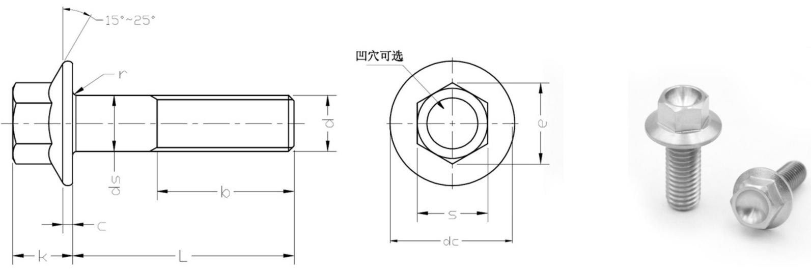 Titanium Hexagon Flange Screws