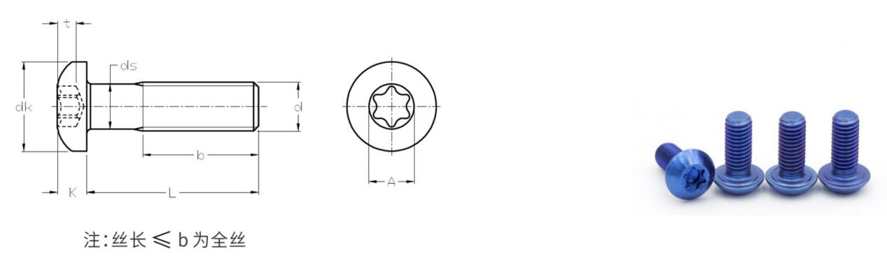 ISO 14583 Hexalobular Socket Pan Head Screws