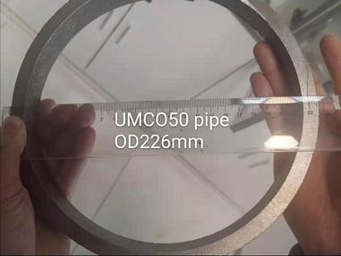 UMCO50 PIPE 226MM